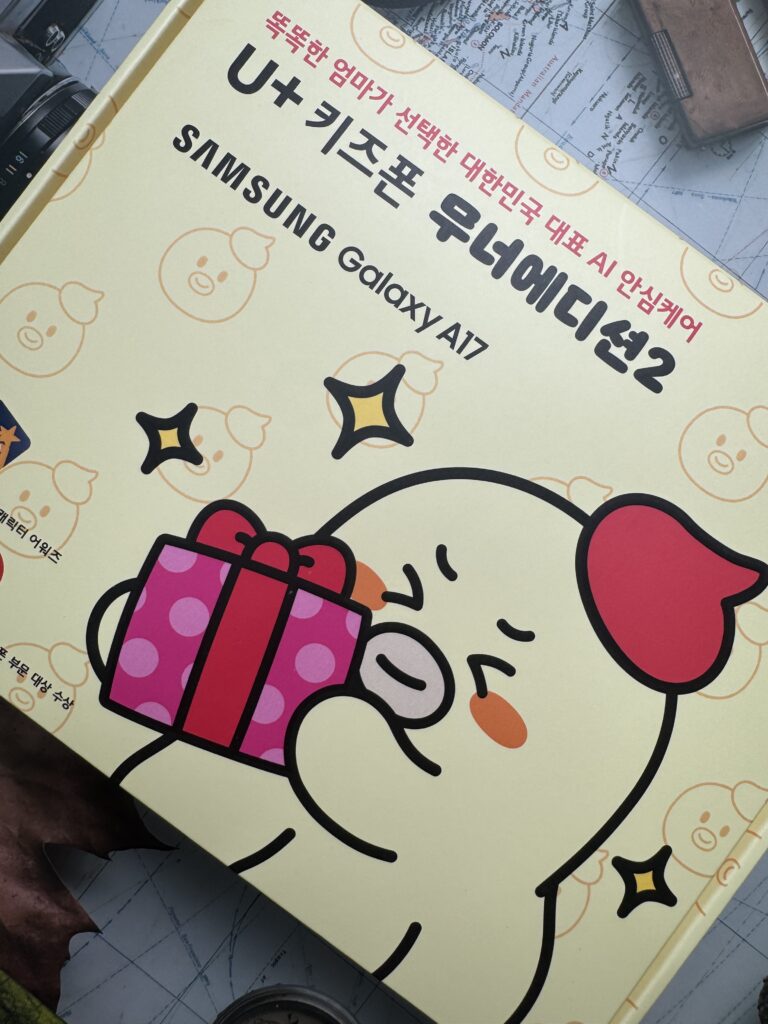 수원 송죽동 핸드폰성지 휴대폰 싸게 구매하는 법