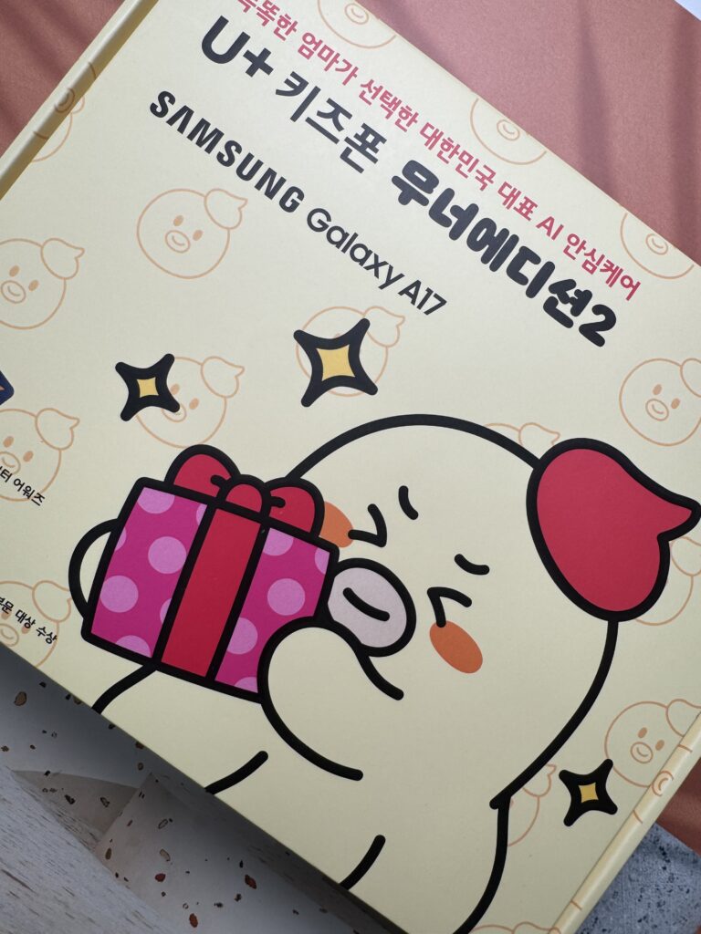 수원 조원동 핸드폰성지 휴대폰 싸게 구매하는 법