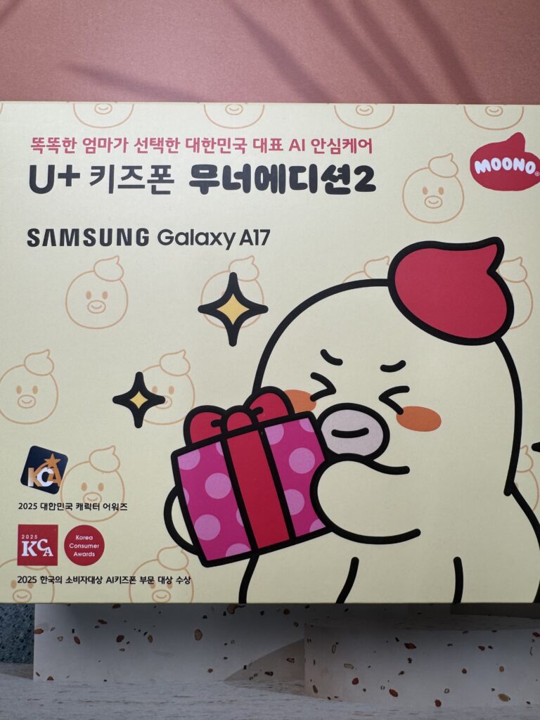 수원 파장동 핸드폰성지 휴대폰 싸게 구매하는 법 - 수원 휴대폰 성지