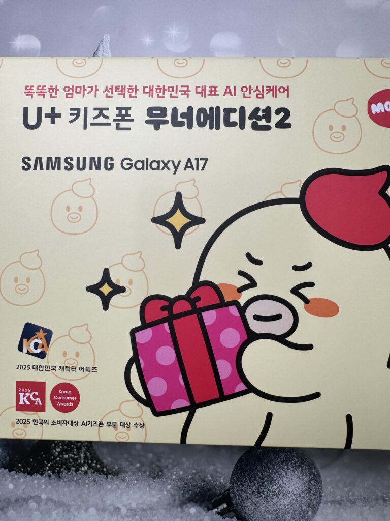 수원 영화동 핸드폰성지 휴대폰 싸게 구매하는 법 - 수원 휴대폰 성지