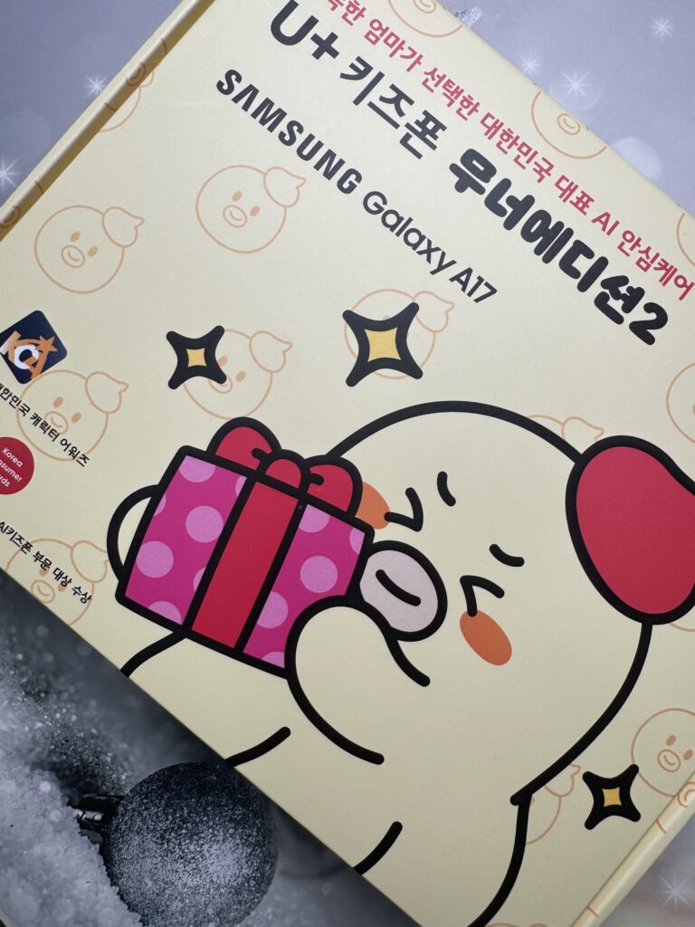 수원 연무동 핸드폰성지 휴대폰 싸게 구매하는 법 - 수원 휴대폰 성지